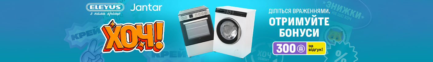 20250401_20250430_mda_eleyus_bonus (oven)