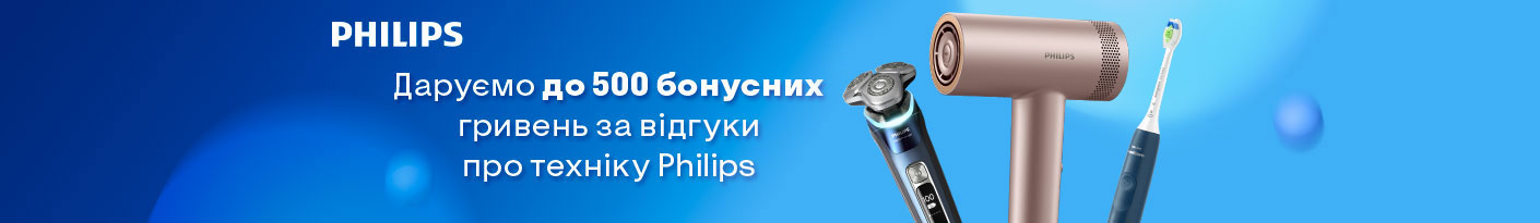 20250401_20250630_sda_bonus500uah_philips (other)