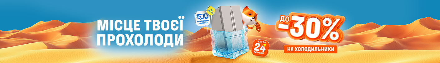 20250422_20250531_mda_sale_fridge