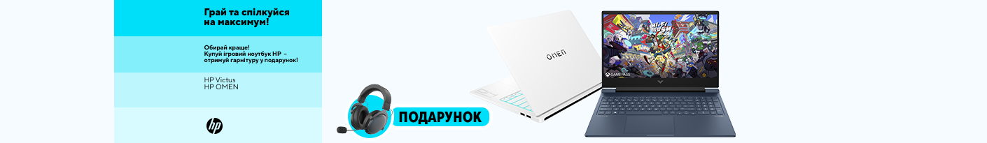20250424_20250531_it_laptop_hp_gift