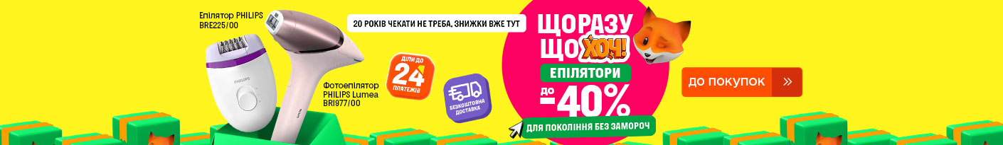 20250609_20250622_sda_sale_epil