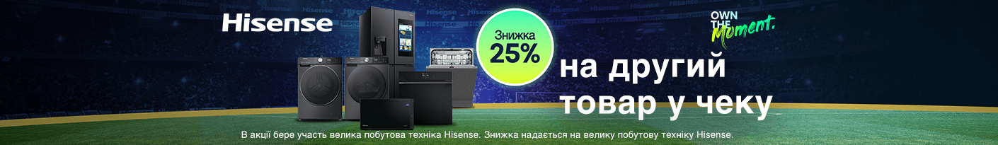 20250620_20250720_mda_sale_hisense (bfridge)