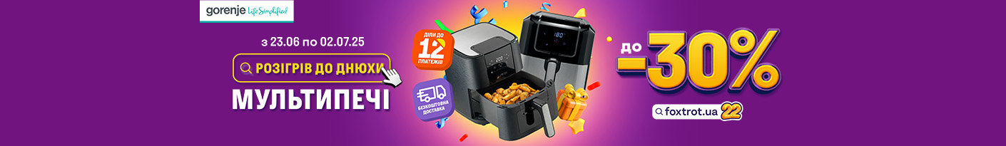 20250623_20250702_sda_sale_multioven_gorenje