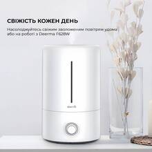 Увлажнитель воздуха DEERMA 5L White DEM-F628W