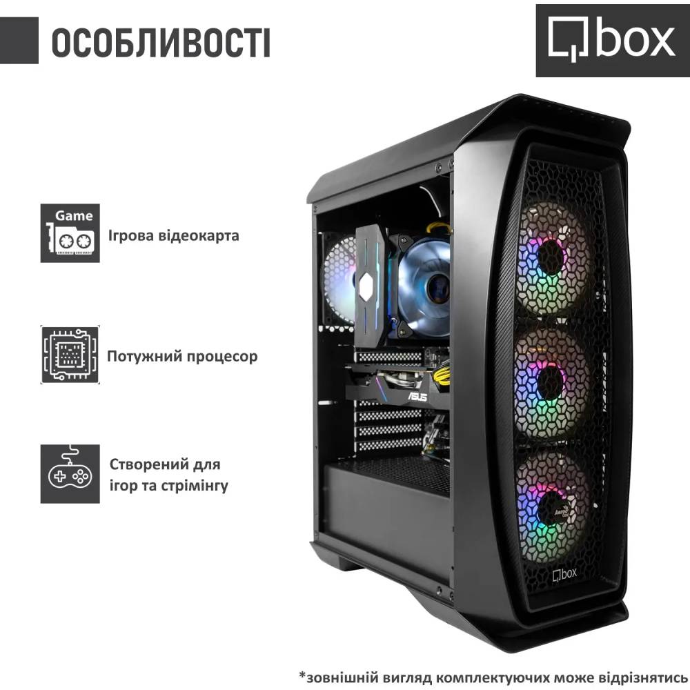 Компьютер QBOX I32710 Чипсет Intel B660