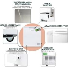 Морозильный ларь PRIME TECHNICS CS 20141 M