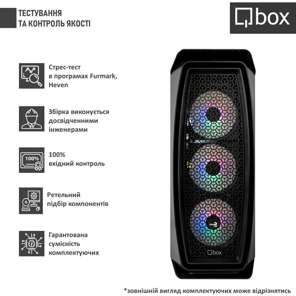 Компьютер QBOX I32710 Модель процессора 12700F