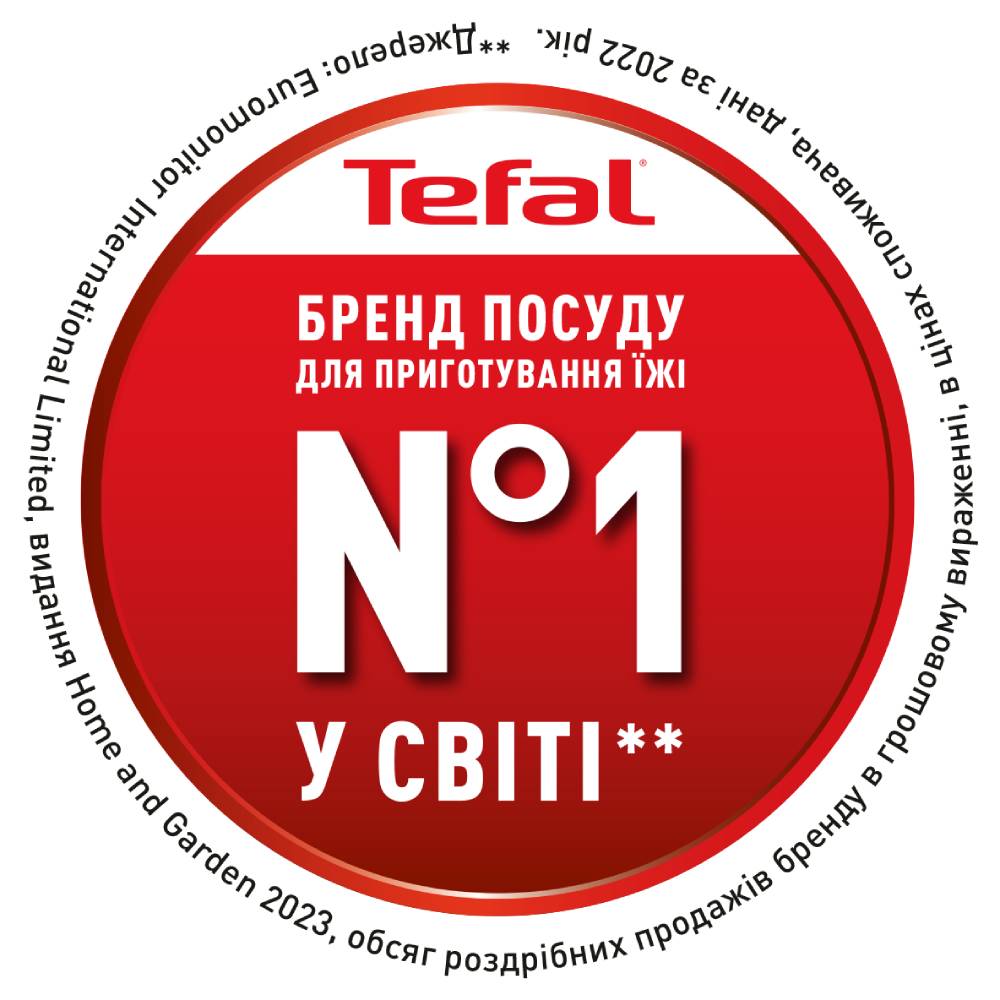 Сковорода для блинов TEFAL Start&Cook 25 см Black (C2723853) Высота борта 2.04