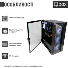 Компьютер QBOX I33427
