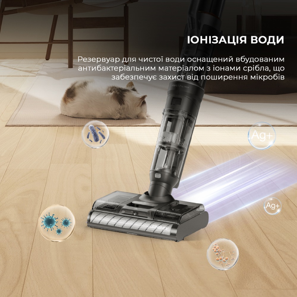 В Украине Пылесос JIMMY HW11 PRO MAX 3 в 1