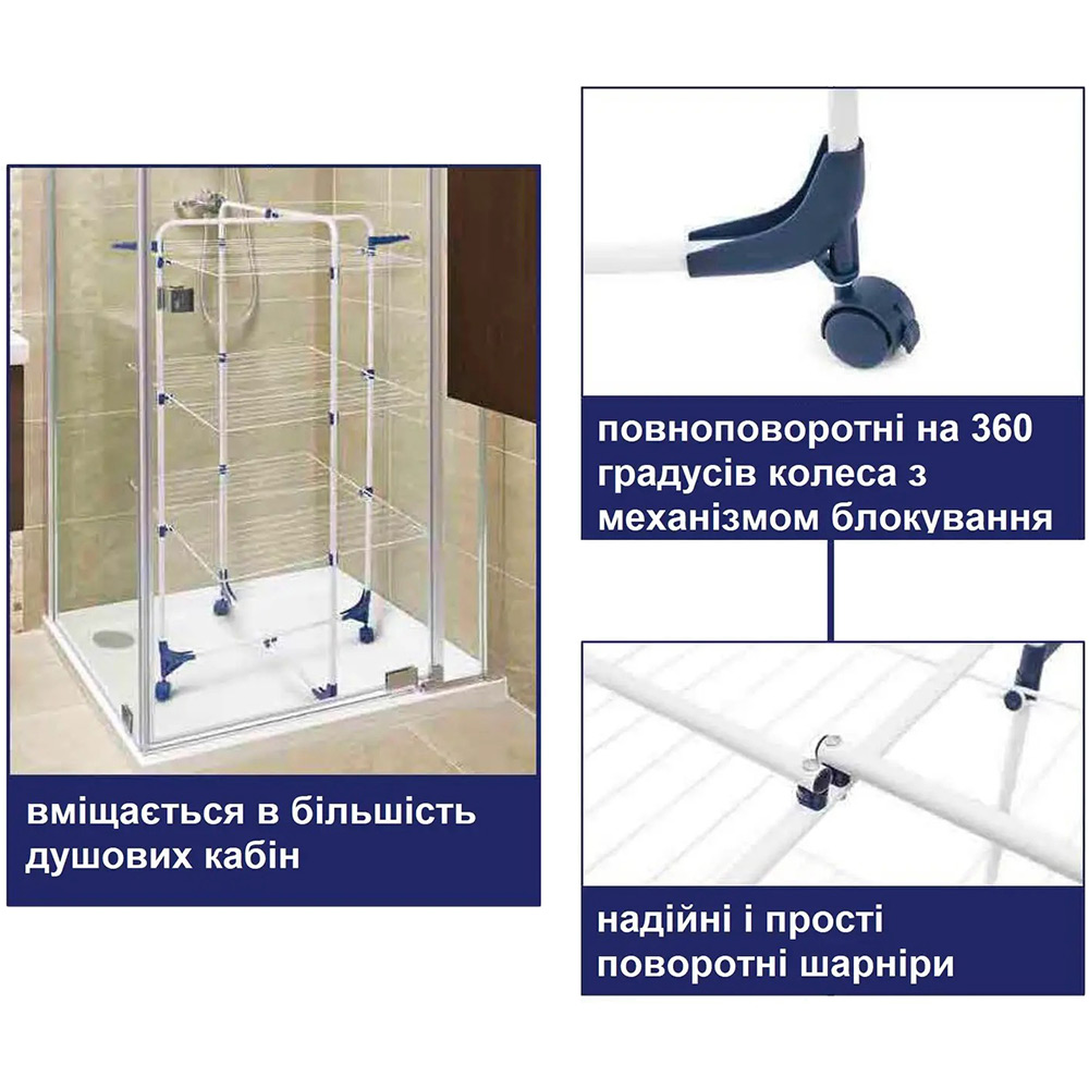 Внешний вид Сушилка для белья CASA SI Athletic 3 White (CS92185H04)