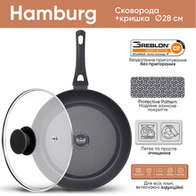 Сковорода с крышкой KRAUFF Hamburg 28 см Black (25-45-143)