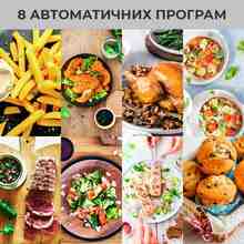 Мультипечь OBH NORDICA от TEFAL Easy Fry&Grill XXL Black (AG8018S0)