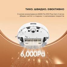 Робот-пилосос DREAME Bot D10 Plus Gen 2 (RLD32GD)