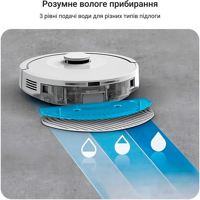Робот-пилосос ROWENTA X-PLORER Serie 90+ RR8797WH Керування голосом