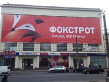 ул. Велика Перспективна, 48