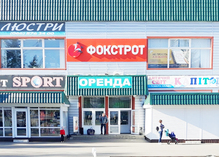 ул. Европейская, 90