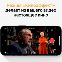 Смартфон BREEZY APPLE iPhone 13 128GB Midnight (REF A+) (2QMLPF3)
