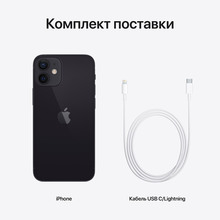 Смартфон BREEZY APPLE iPhone 12 mini 128GB Black REF A (2AMGE33)