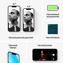 Смартфон BREEZY APPLE iPhone 13 512 GB Starlight REF A (2AMLQD3)