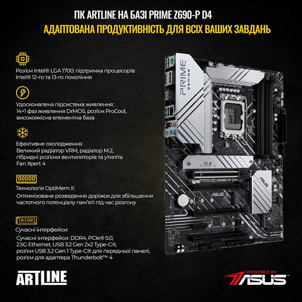 Компьютер ARTLINE WorkStation W78 Windows 11 Pro (W78v29Win) Модель процессора 12700KF