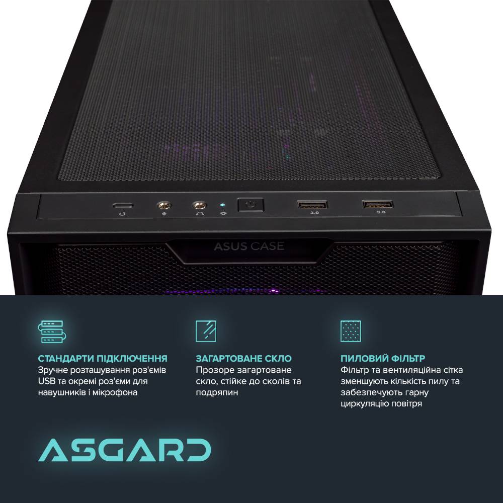 Компьютер ASGARD Balder (I134F.64.S20.46T.3871W) Серия процессора Intel Core i5