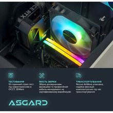 Компьютер ASGARD Heimdallr (I124F.32.S10.47.3363W)