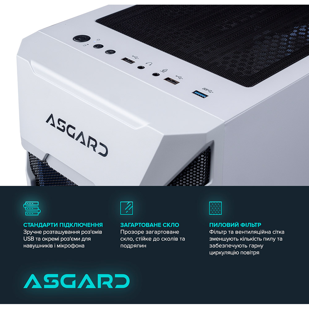 В Фокстрот Компьютер ASGARD Garm (A77X.32.S15.46.4852)