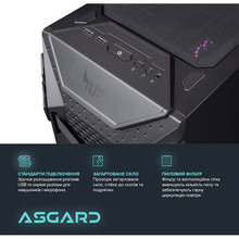 Компьютер ASGARD TUF (I147F.64.S10.46T.5004)
