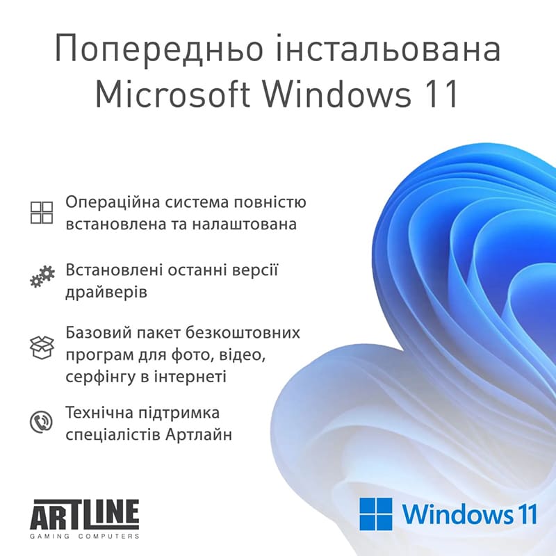 Компьютер ARTLINE Gaming X69 Windows 11 Home (X69v42Win) Серия процессора AMD Ryzen 5