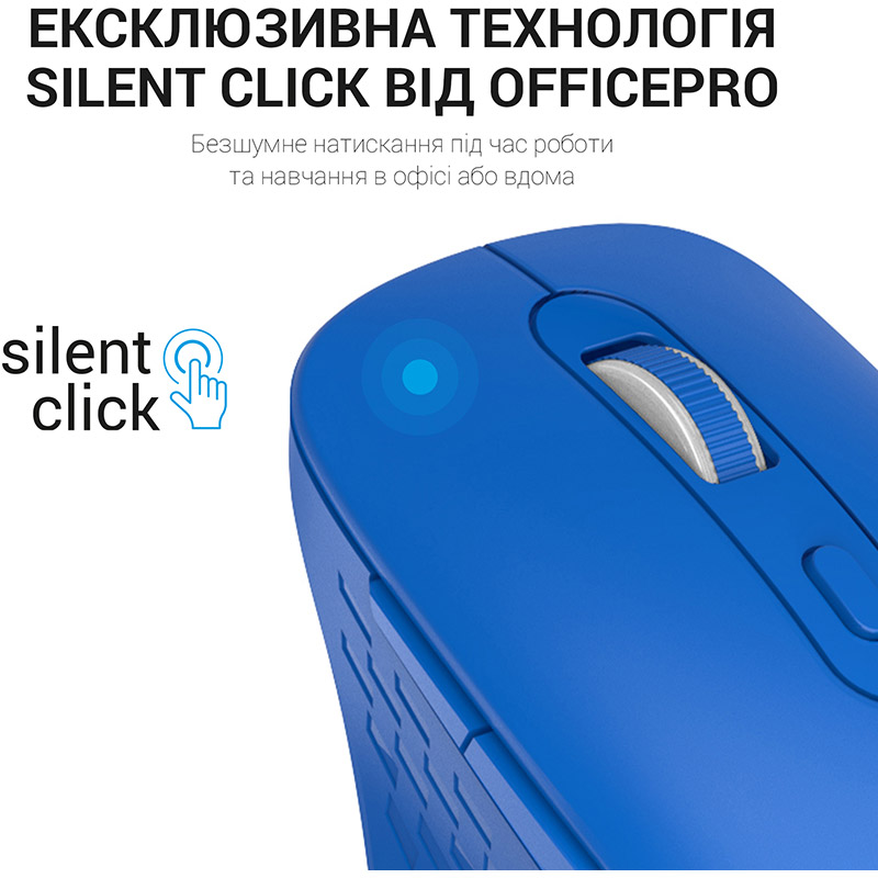 Фото 15 Мышь OFFICEPRO M230C Silent Click Wireless Blue (M230C)