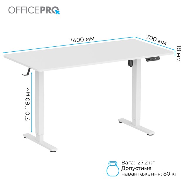 Компьютерный стол OFFICEPRO White (ODE1470W) Глубина 700