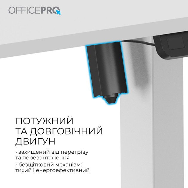 Внешний вид Компьютерный стол OFFICEPRO White (ODE1470W)